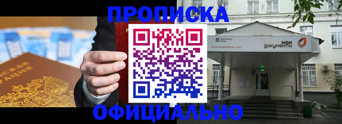 временная регистрация госуслуги в Елизово