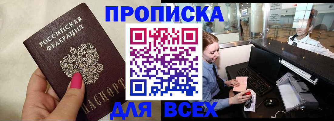 форма 3 в Елизово